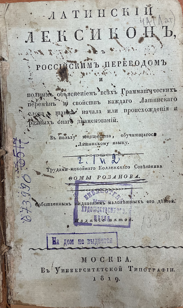 картинка